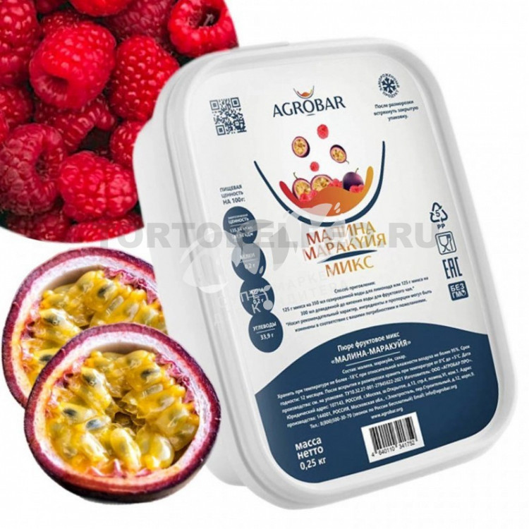 Пюре Малина-Маракуйя с/м 250г AGROBAR