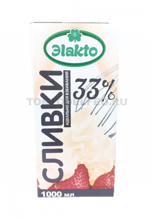 Сливки 1л т/п Элакто 33%